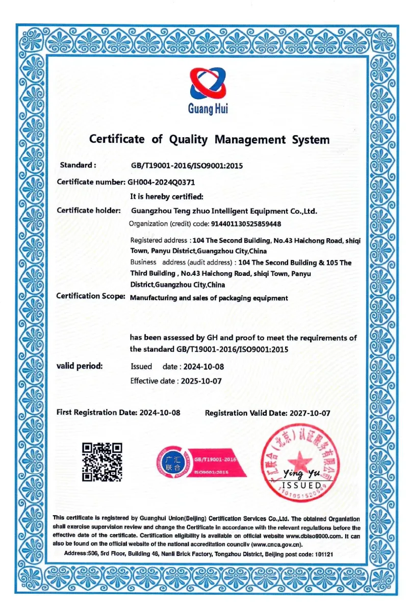 Quality Management System Certificate